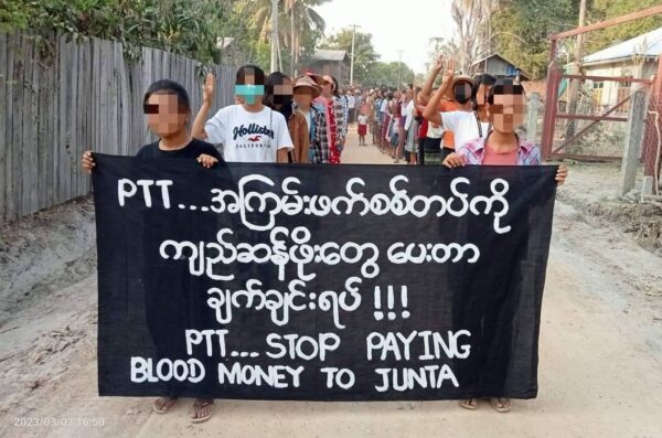 မြန်မာပြည်သူတစ်ရပ်လုံးအပေါ် ကျူးလွန်လျက်ရှိသည့် ရက်စက် ကြမ်းကြုတ်မှုများကို ငွေကြေးထောက်ပံ့ပေးလျက်ရှိသည့် ဇီဝရုပ်ကြွင်း လောင်စာကဏ္ဍနှင့် ပတ်သက်၍ အမေရိကန်အရေးယူ ဆောင်ရွက်ရန် ပျက်ကွက်လျက်ရှိသည့် အကြောင်းရင်းသုံးခု