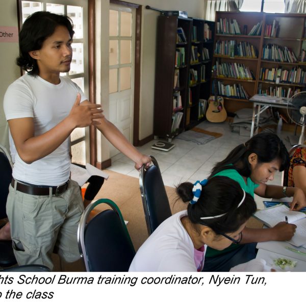 Help Support Burma’s Future Leaders