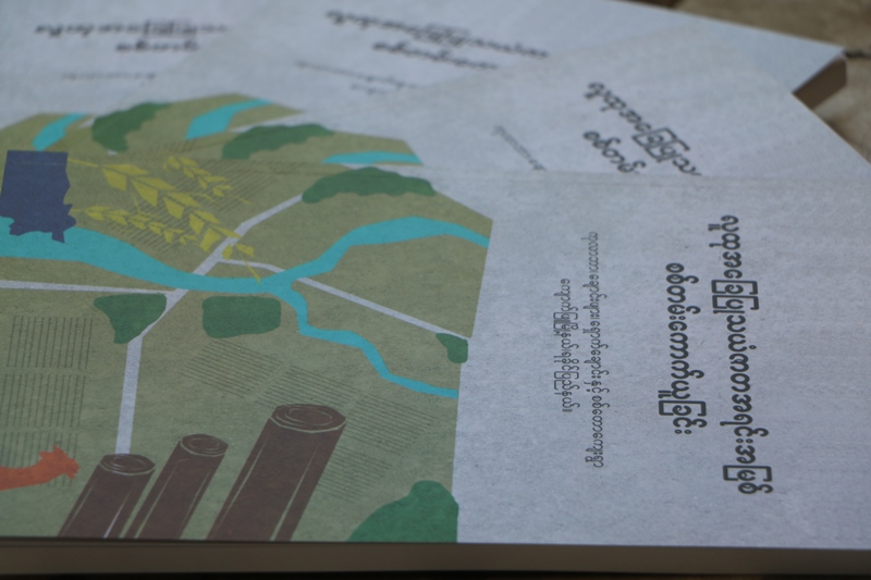 The report, Community Natural Resource Mapping, is the result of ten months of participatory action research in four villages in Kyauk Phyu, Rakhine (Arakan) State in Myanmar.