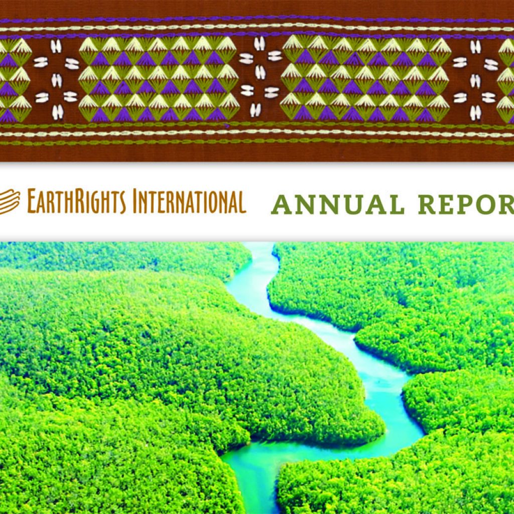 ERI-Annual-Report-2006.jpg