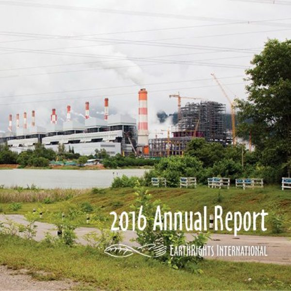 2016 Annual Report